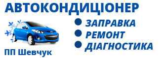 LOGO_autoCond.png